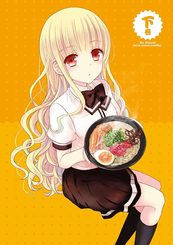 「ラーメン大好き小泉さん」Blu-ray Disc 下巻 z2zed1b Amazon.co.jp: 「ラーメン大好き小泉さん」Blu-ray Disc 下巻